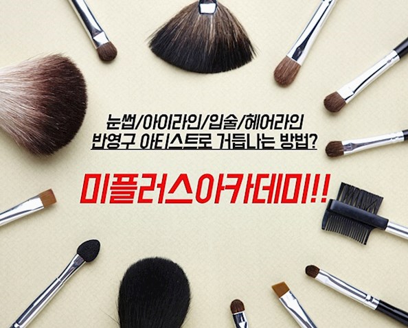 이요아카데미 이미지