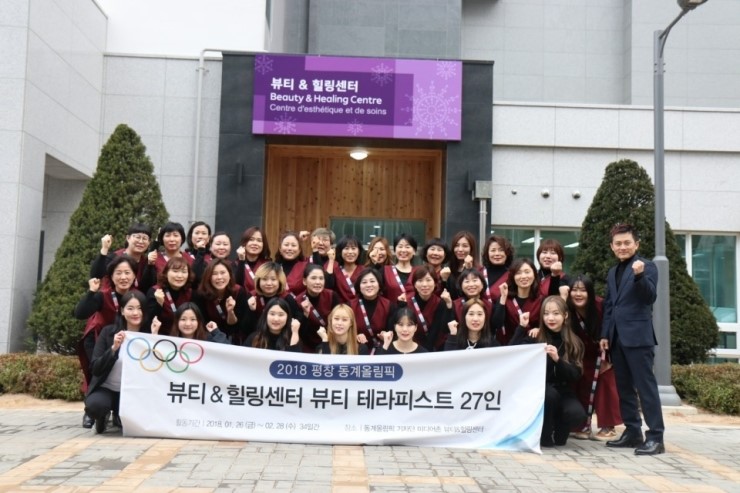 쉼 뷰티& 테라피 이미지