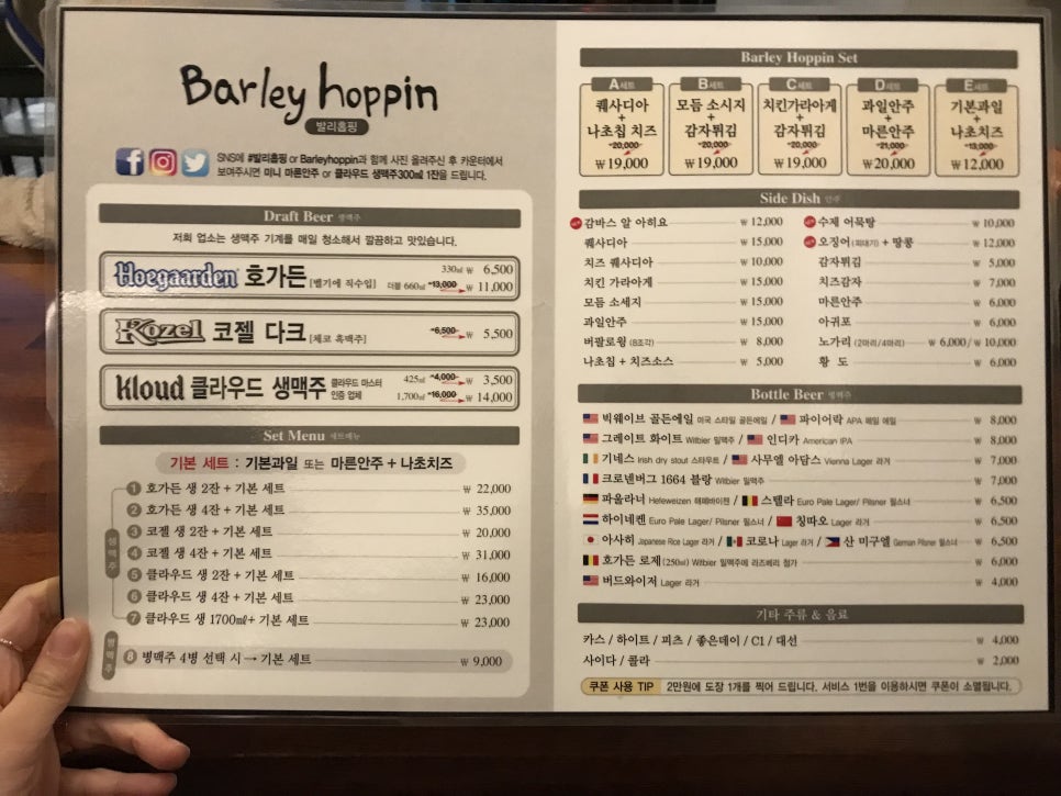 발리홉핑 이미지