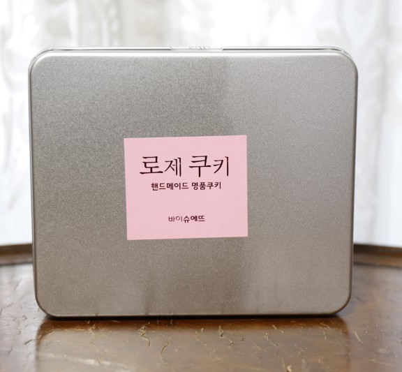 바이슈에뜨 이미지