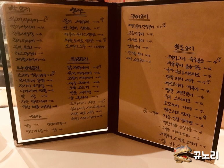 유끼노하나 이미지