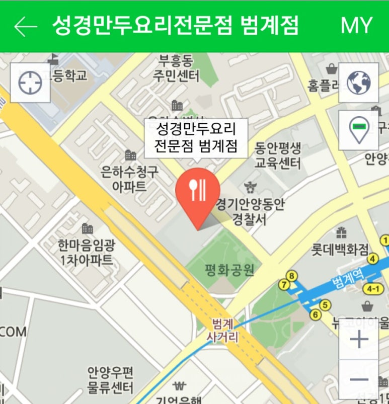 성경만두요리전문점(범계점) 이미지