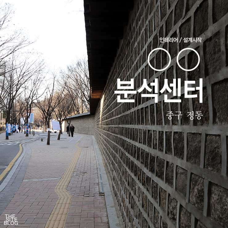 건축사사무소산책 이미지
