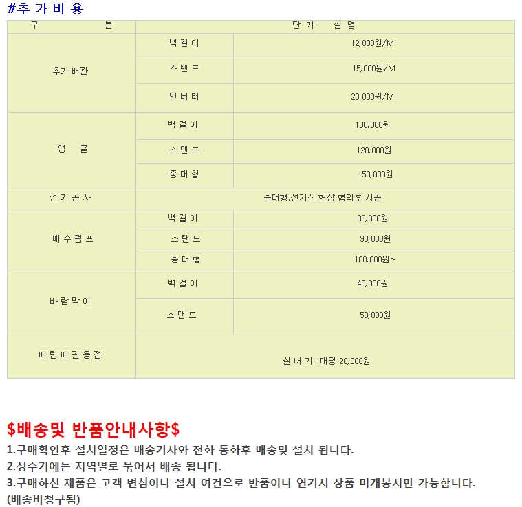 (주)휴먼센추리 이미지