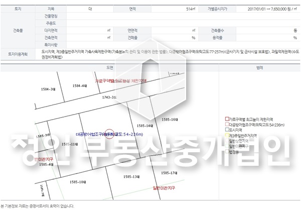 송원빌딩 이미지