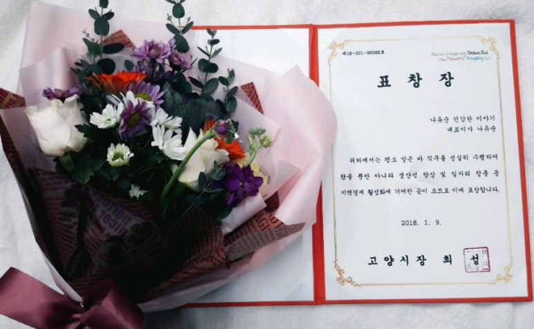 주은간호학원 이미지