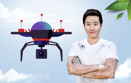 녹색환경기술학원 이미지