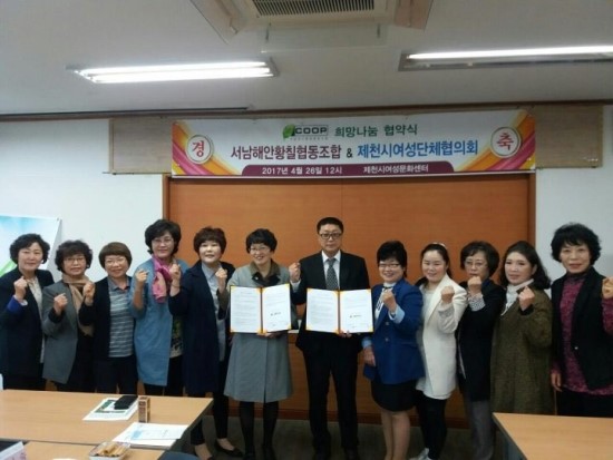 서남해안황칠협동조합 이미지