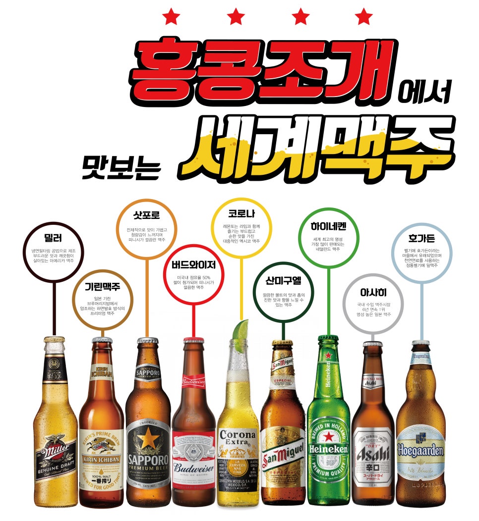 홍콩야식 이미지