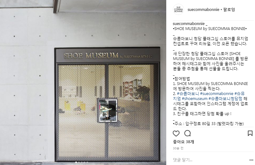 슈콤마보니청담 이미지