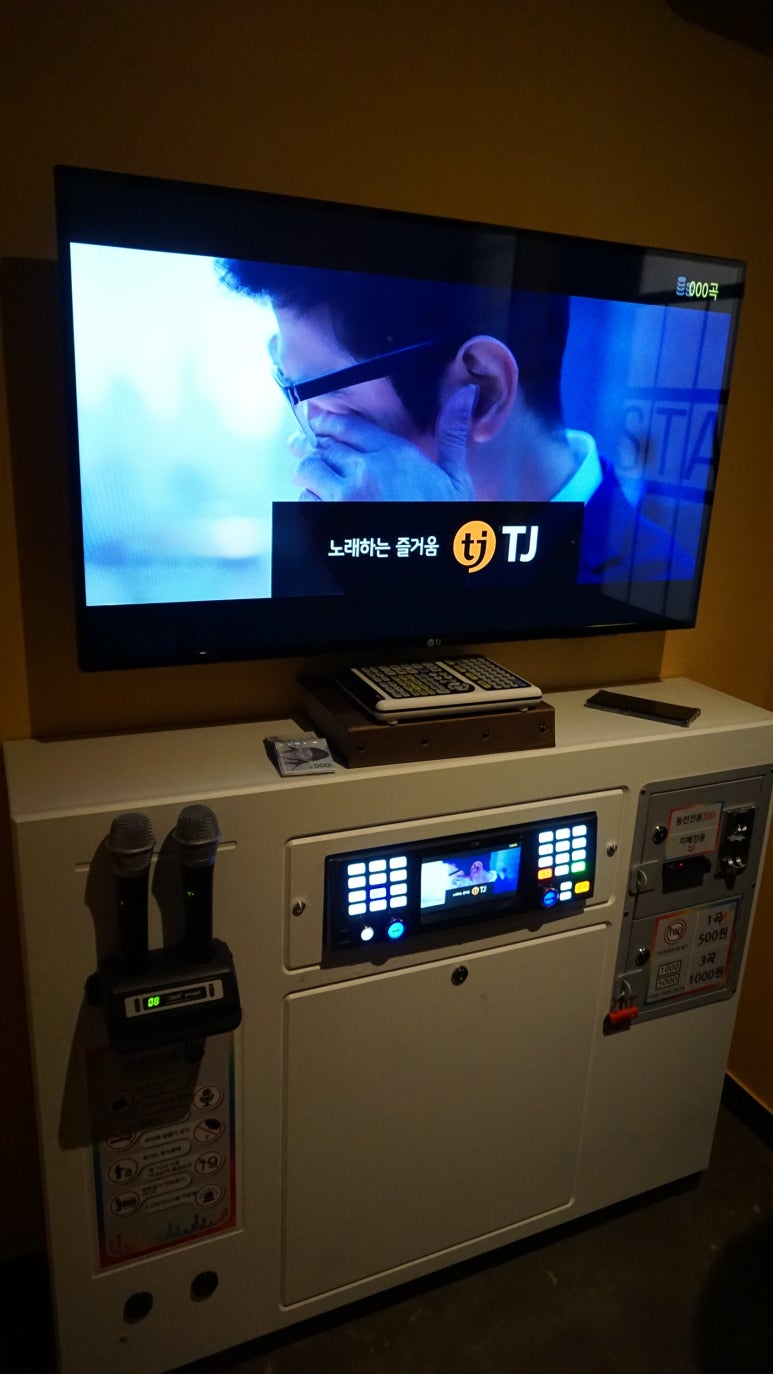 띠밥바코인노래연습장 이미지