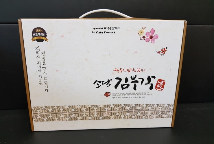소담상자 이미지