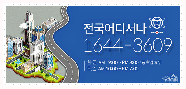 크린케이 이미지
