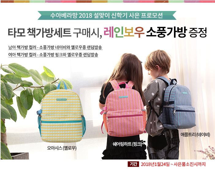 수아베 이미지