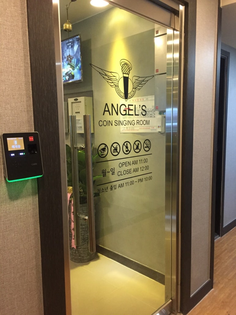 가자노래연습장 이미지
