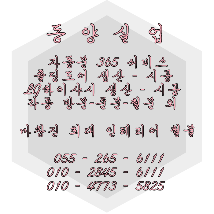 뉴제이마트 이미지