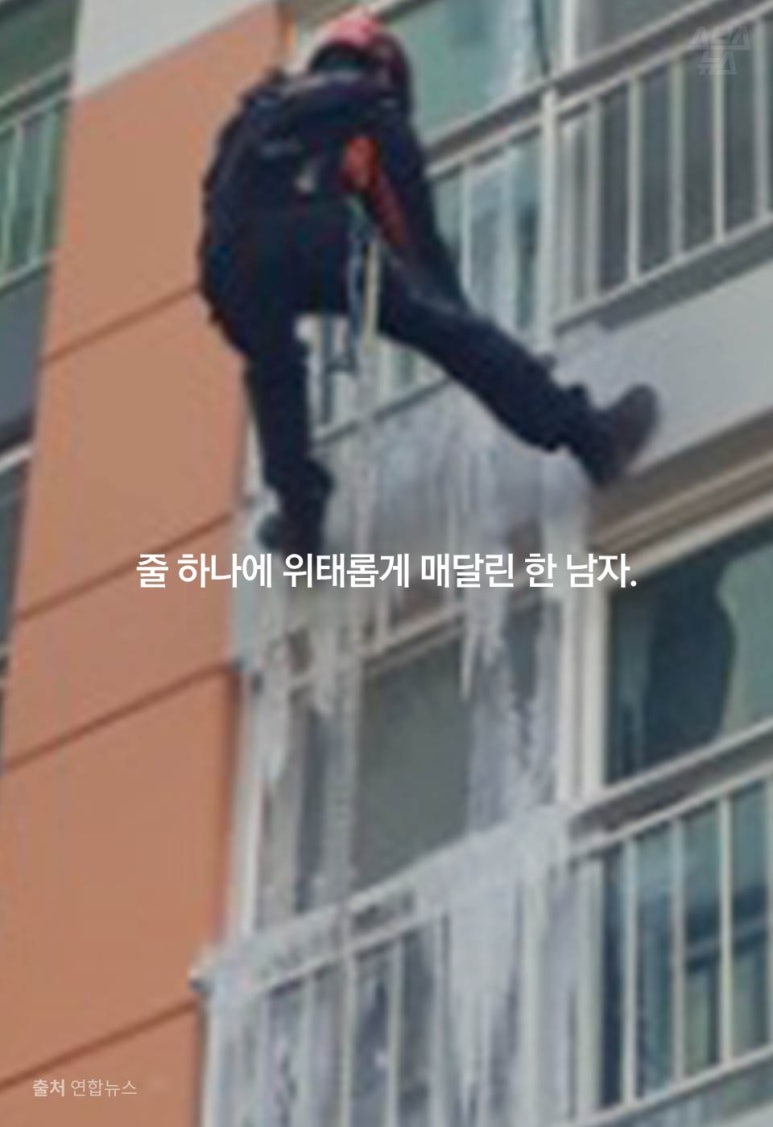 하나소방 이미지