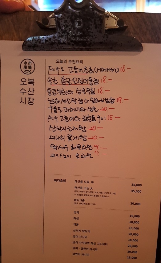 오복실내포차 이미지