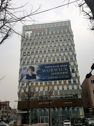워릭 이미지