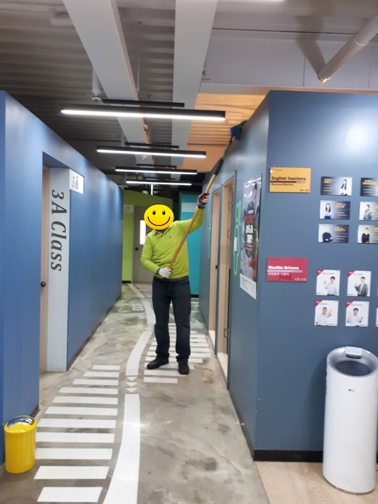 최강전문청소업체 이미지