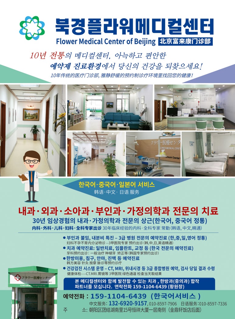 메디컬플라워 이미지
