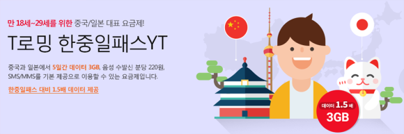 아시아 패스 이미지