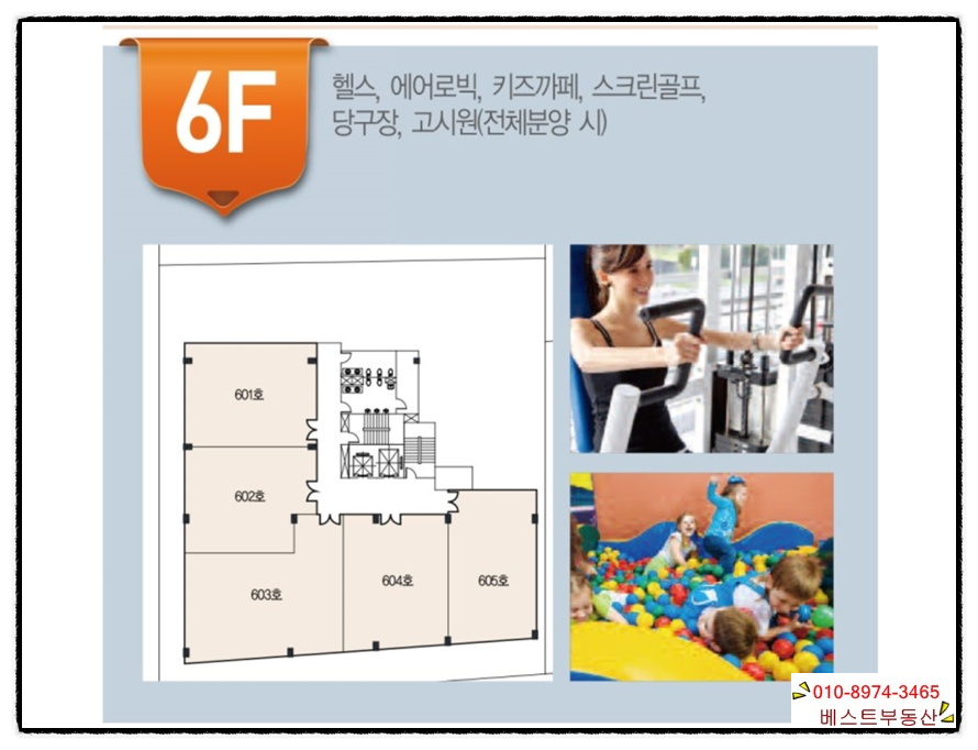 세무법인장원 이미지