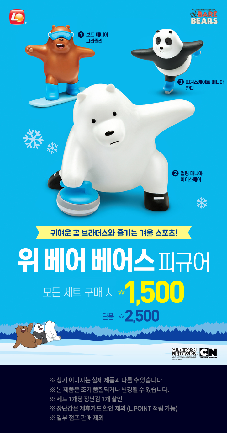 베어브라더스2 이미지