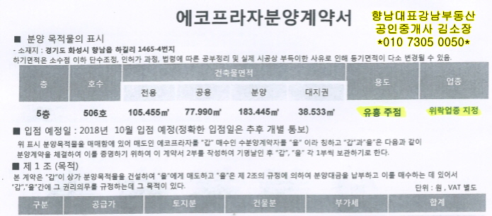 수노래빠 이미지