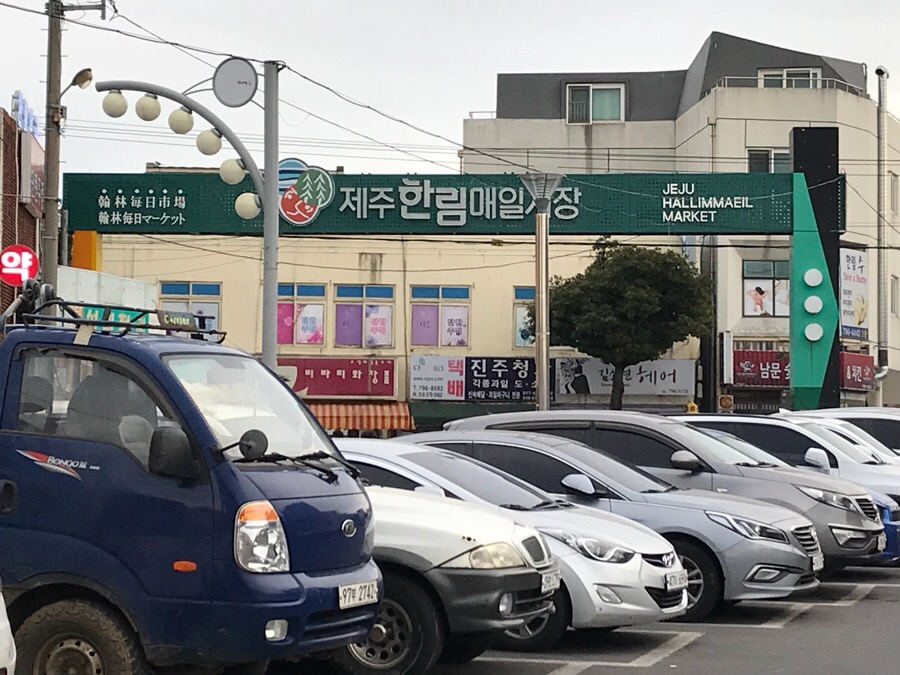 마당집가든 이미지