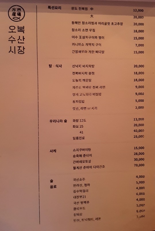 오복실내포차 이미지