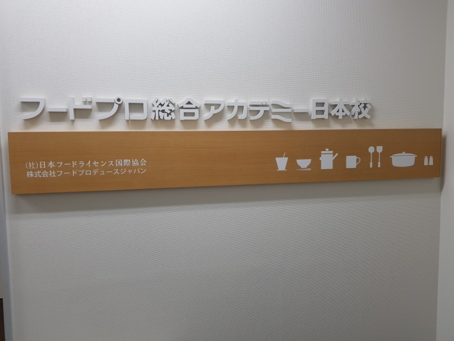주식회사 월드푸드 이미지