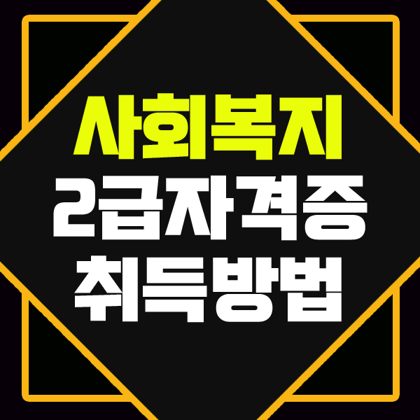희망인력직업소개소 이미지