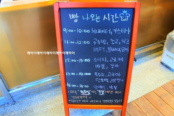프롬.식빵 이미지