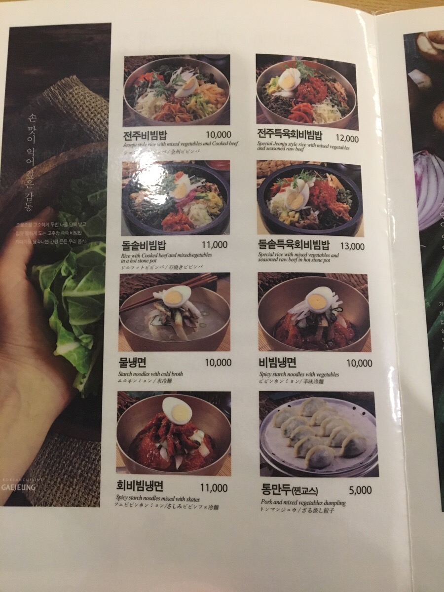 개정침산점 이미지