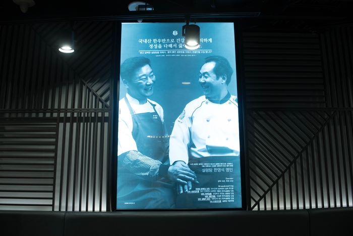 봉피양 잠실점 이미지