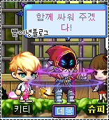 헤어데몽 이미지