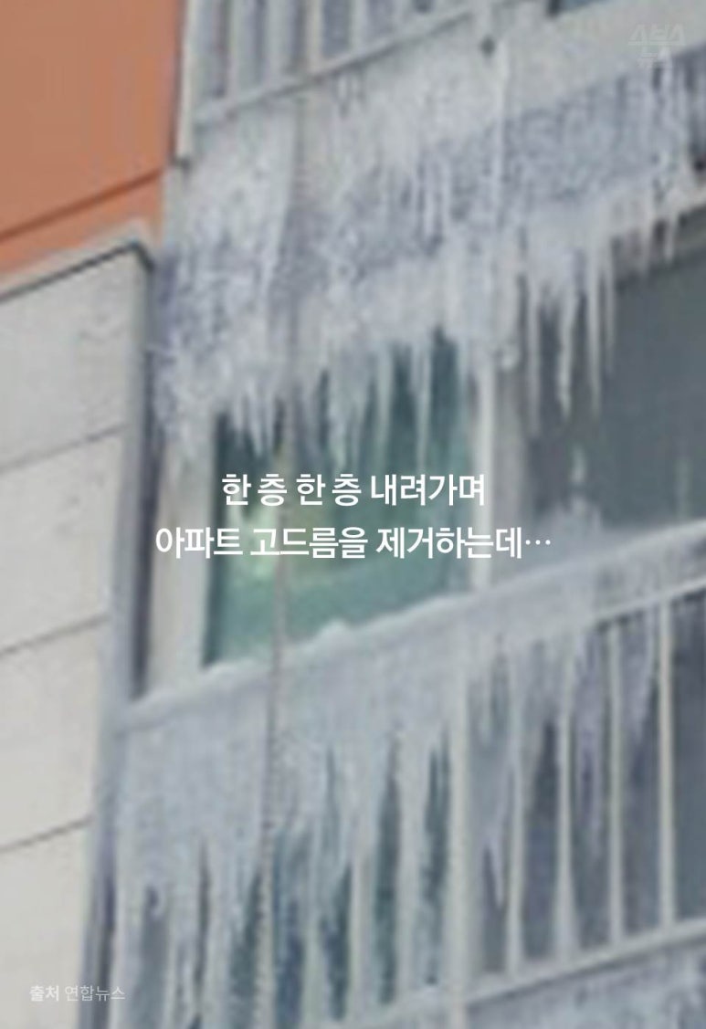 하나소방 이미지