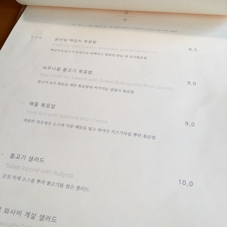 에프디 이미지