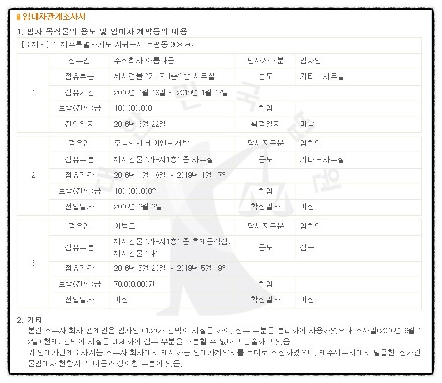 (주)아성기술단 이미지