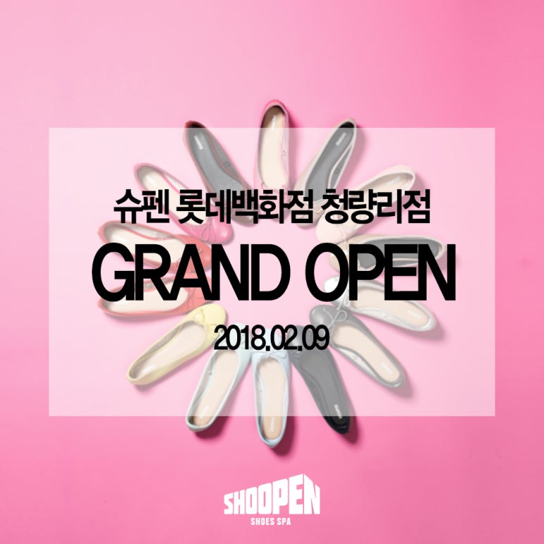 청량리화장품 이미지