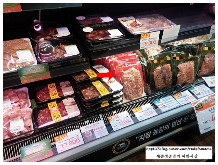 주원우리마트 이미지