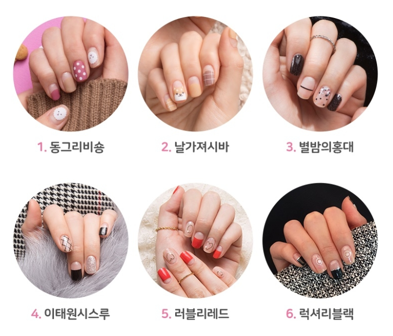 네일핏 이미지