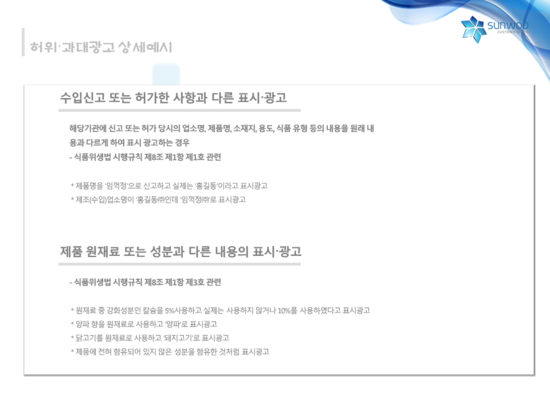 선우광고 이미지