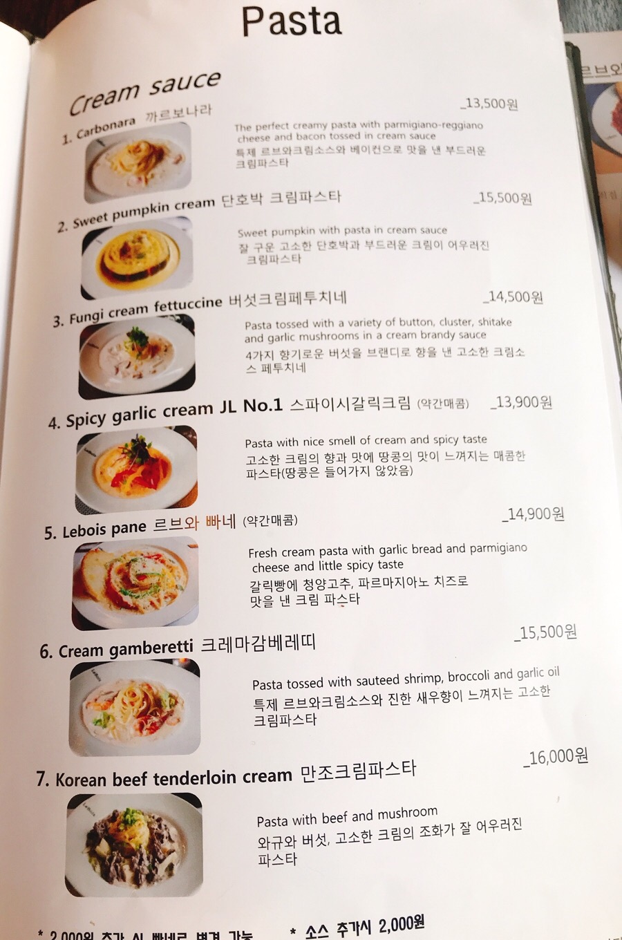 르브와 이미지