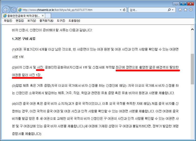 충청사진관 이미지