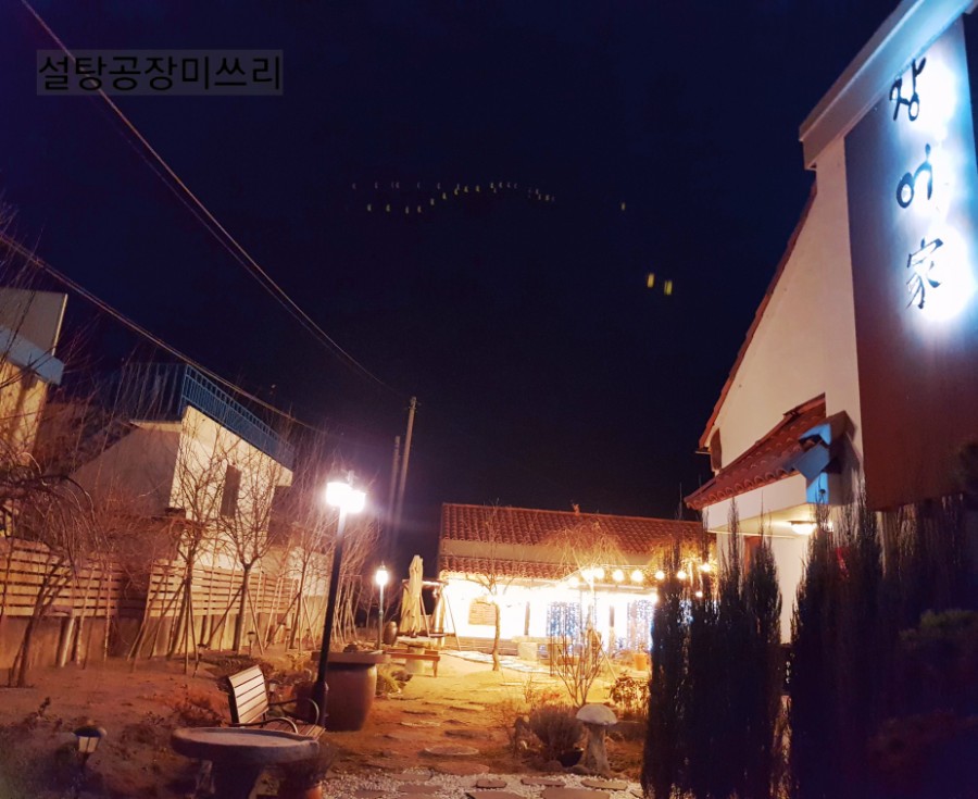 장어家 이미지
