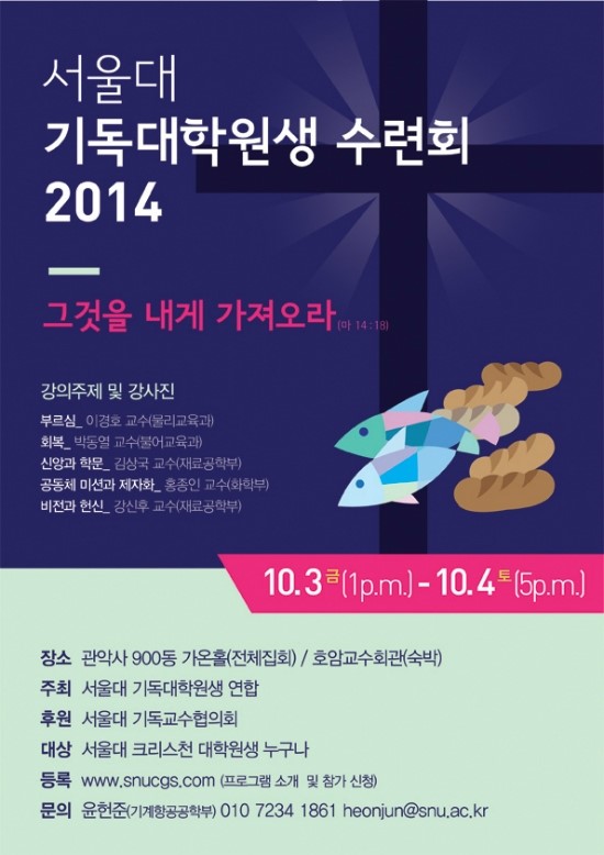 Design 오병이어 이미지