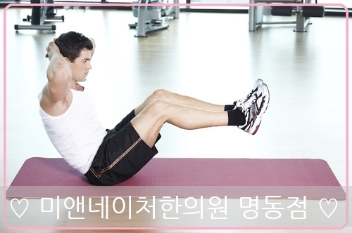 네이처한의원 이미지