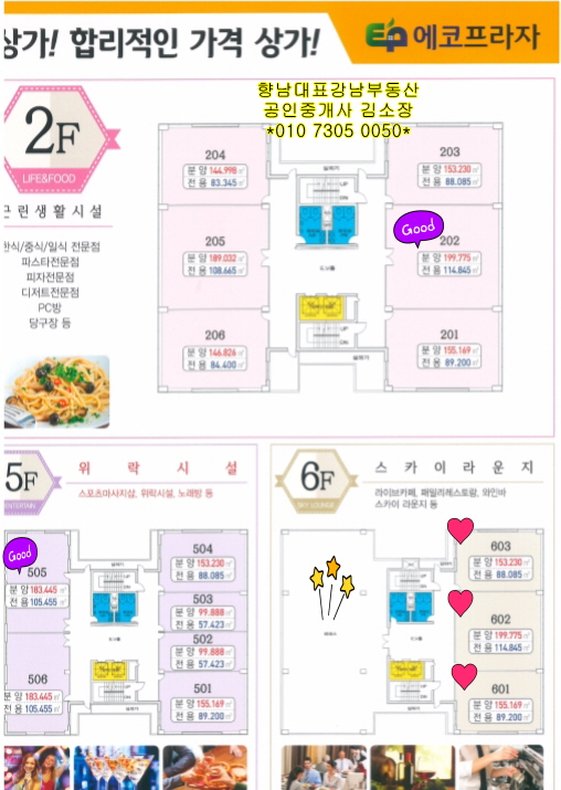 수노래빠 이미지